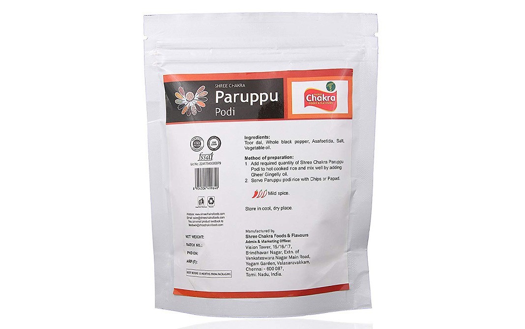 Shree Chakra South Indian Special Paruppu Podi   Pack  200 grams